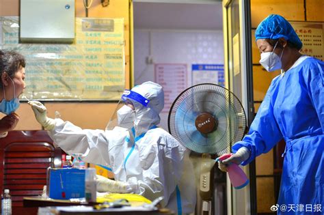 6月21日，天津开展新一轮全员核酸检测……__财经头条