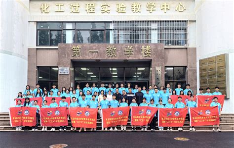 化工科技图 的图像结果