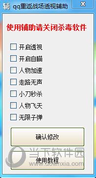 重返帝国游戏中的6级资源怎么打 6级资源打法-游戏攻略 - 切游网