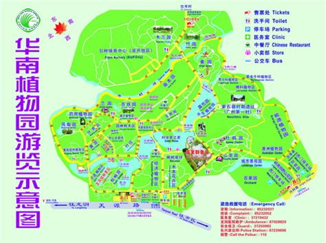 2021中国科学院华南植物园-旅游攻略-门票-地址-问答-游记点评，广州旅游旅游景点推荐-去哪儿攻略