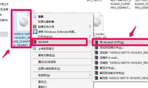 iso文件怎么安装?电脑Windows系统iso文件安装的4大方法图文详解-电脑店pe