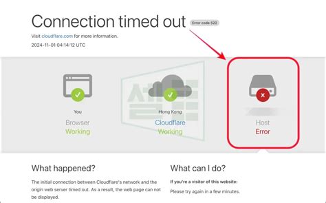 Connection Timed Out Error Message 的图像结果
