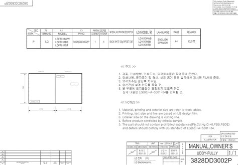 LG LDF7811BB User Manual DISHWASHER Manuals And Guides L0504305