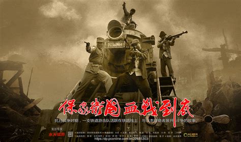 铁道游击队战后篇TV版-电视剧-完整版免费在线观看-爱奇艺