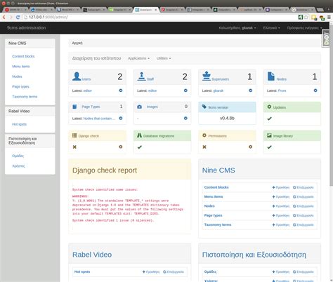 Image result for Django API Documentation