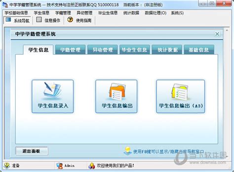 安徽省毕业生学籍档案查询系统，超全介绍，速来查看_档案整理网