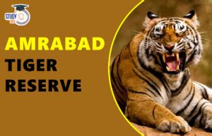 List of Tiger Reserves in India 2023, Map, Names, Schemes