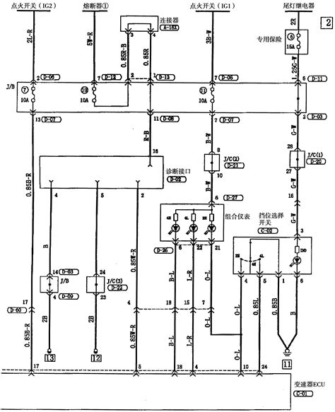 图9-2-2-国产汽车电路-图片