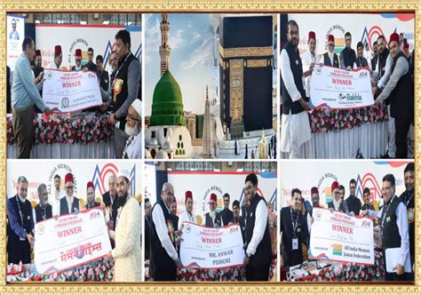 Memon Federation India