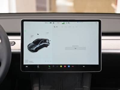 Image result for Tesla Model Y Setup