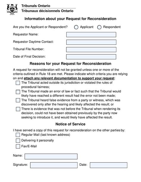 Reconsideration Form 的图像结果