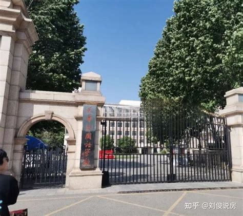 2024年，天津市内再“增”一所优质高中校，“小外”将首次对外招生 - 知乎
