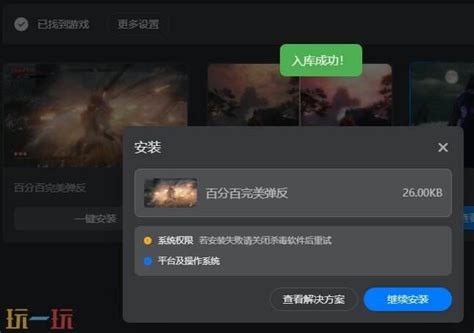 How to Install VM Computer Mod 的图像结果
