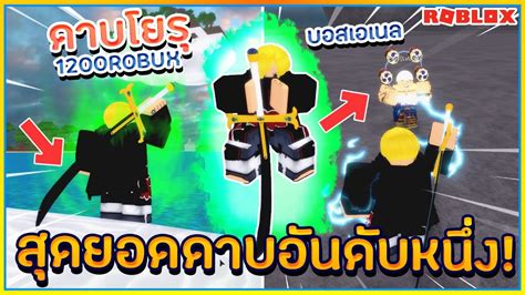 Image result for Project X Roblox Script