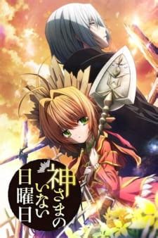 AT-X - Companies - MyAnimeList.net