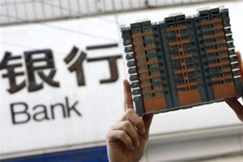 北京43家银行签房贷自律公约 不得向中介返点返费_金融频道_财新网