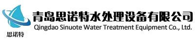 2022（第十七届）青岛国际水大会_水资源国际会议_青岛国际水展_水处理展会