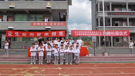宜春学院体育学院教师参加中国体育科学学会学校体育分会2016年学术年会并获论文评比一等奖