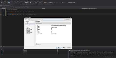 Unity Calling a Statement C 的图像结果