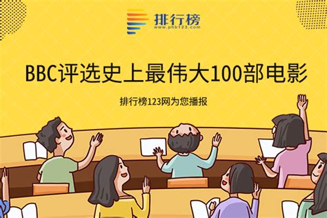 功夫武侠经典100部（14）-搜狐娱乐