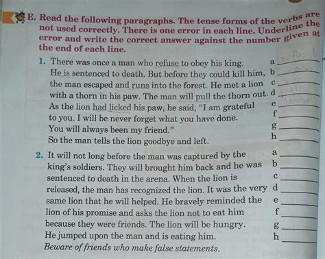 please answer me fast - Brainly.in