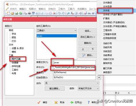 JavaScript Progrsm in Edit Plus 的图像结果