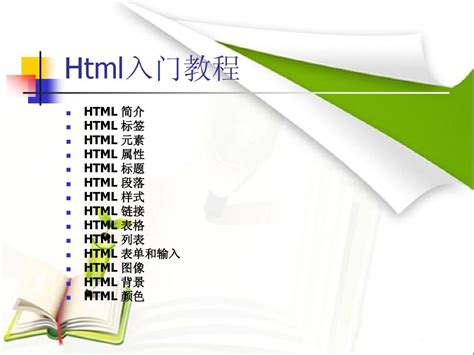 HTML基础练习_html标签练习_掉牙的老小孩的博客-CSDN博客