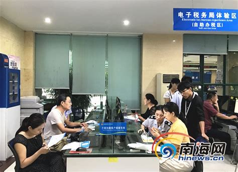 海南省电子税务局正式上线 试运行期间三亚网上受理2000余笔业务_海南频道_凤凰网