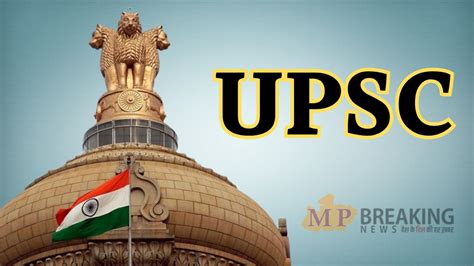 UPSC ESE 2025: अभ्यर्थियों के लिए बड़ी खबर, यूपीएससी इंजीनियरिंग सेवा ...
