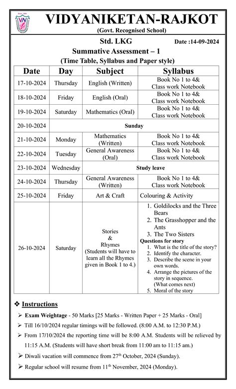 Welcome to the Vidyaniketan