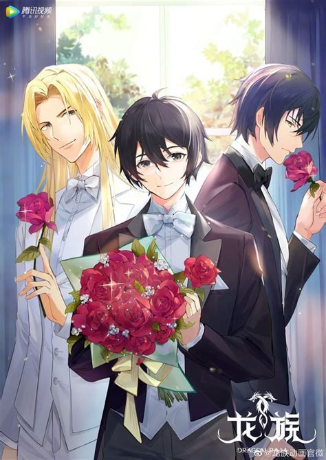 dragon raja donghua wiki | Sign Up and Receive ₹600 Now! Android IOS V ...