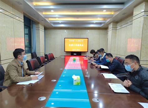 加快建设区域教育高地——2023年郑州教育工作会议召开 - 郑州教育信息网