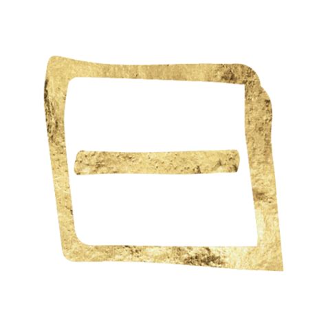 Image result for Mutable Sign Meaning