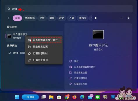 Clean Your Computer Windows 1.0 的图像结果