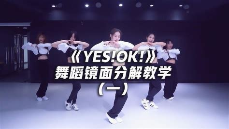 BLACKPINK女团成员金智妮《SOLO》 舞蹈版MV