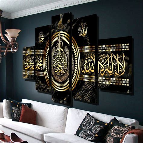 Set of 5 islamic Wall art Canvas for home decor, Ayatul Kursi arabic ...
