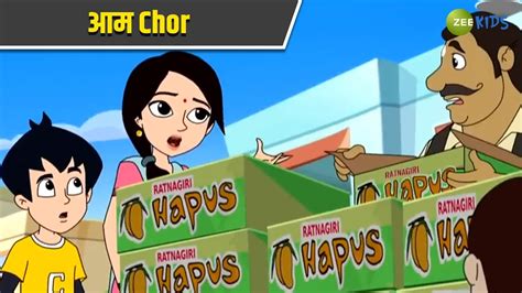 Image result for Chimpoo Simpoo Cartoon