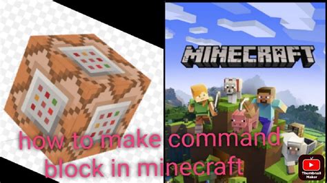 Minecraft Command Block Tutorials 的图像结果