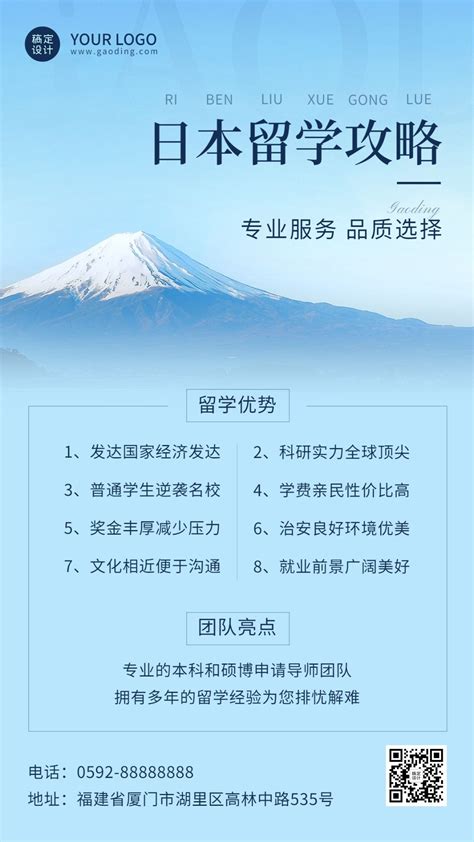 中美留学机构招生手册 画册排版 样册设计 排版设计 _ING品牌设计-站酷ZCOOL