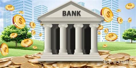 银行存款方式有哪几种？一文教你读懂……_储蓄