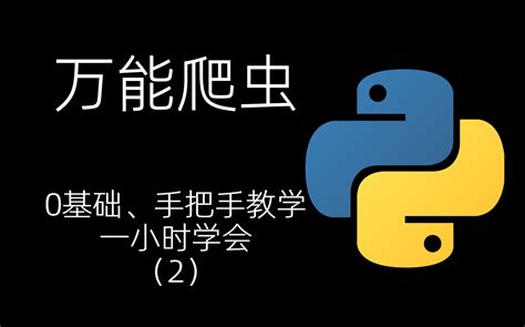 Www.toptechboy.com Python 的图像结果