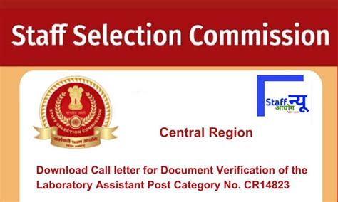 Download Call letter for Document Verification of the Laboratory ...