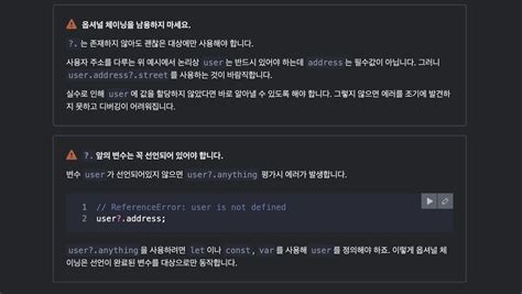 Error TypeError Cannot Read Properties of Undefined Reading 'Nativeelement 的图像结果