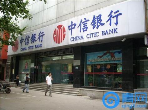 中信银行推出业内首个银行自主研发司库管理系统“天元司库”服务体系__财经头条
