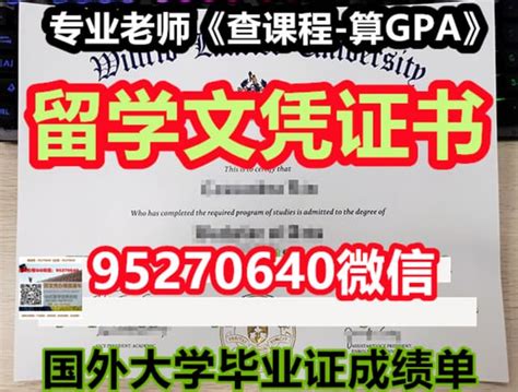 硕士毕业证书PSD模板_证书模板 【工图网】