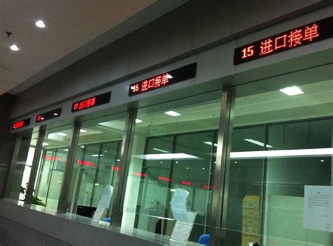 潍坊“单一窗口”申报进出口业务量济南关区排名第一_凤凰资讯