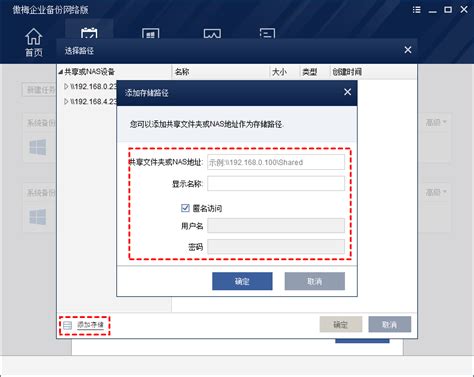 Goodaddy Upload a SQL Server Database 的图像结果