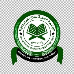মাদ্রাসা লোগো ডিজাইন (PLP File) Madrasa logo design