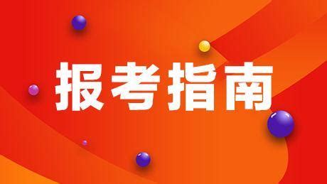 哪些人能以应届毕业生身份报考2020年国考？ - 知乎