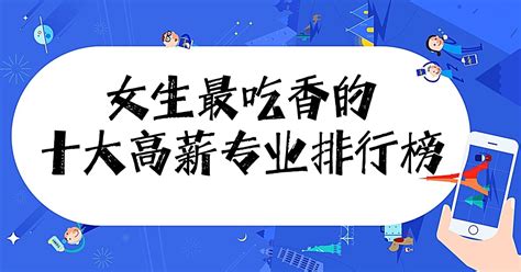 近几年比较“吃香”适合女生考的几类证书 - 知乎